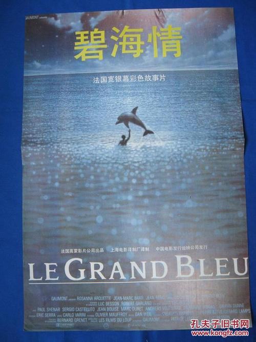 波多黎各福音神学院毕业证电子图